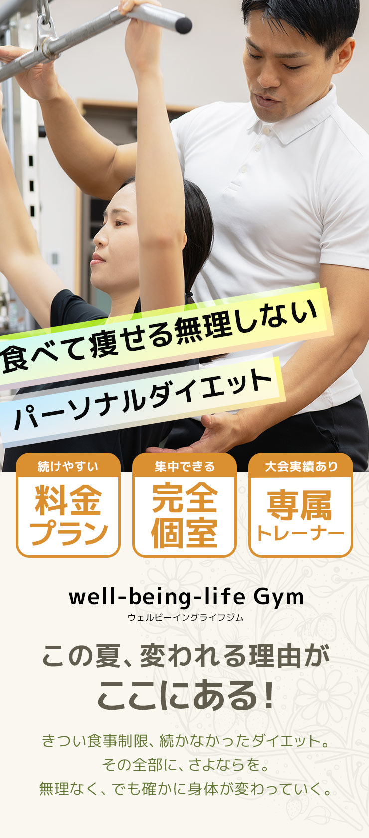 ファーストビュー